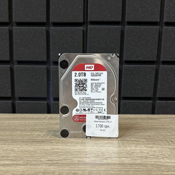 Жорсткий диск 2TB 3.5